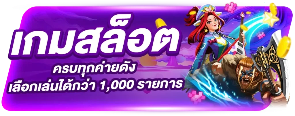 taekjung 88